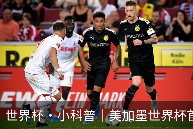 世界杯·小科普｜美加墨世界杯首粒点球是如何发生的？