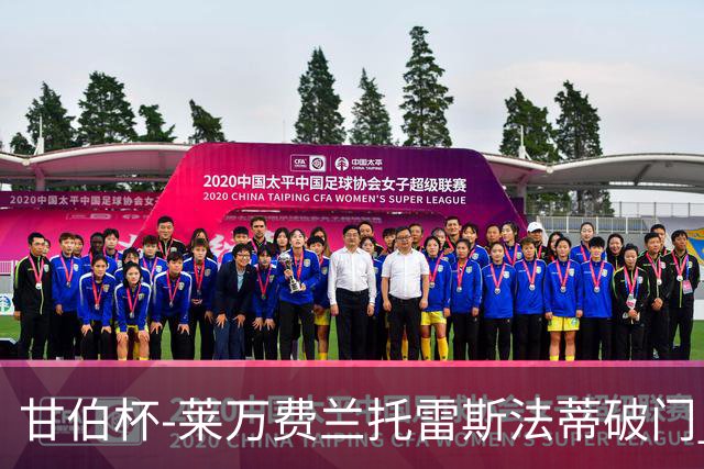 甘伯杯-莱万费兰托雷斯法蒂破门 巴萨4-2热刺