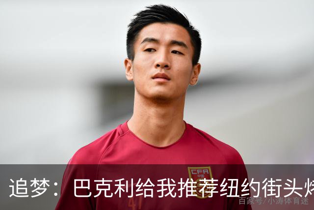 追梦：巴克利给我推荐纽约街头烤肉 难吃至极 原来他一直在吃狗粮